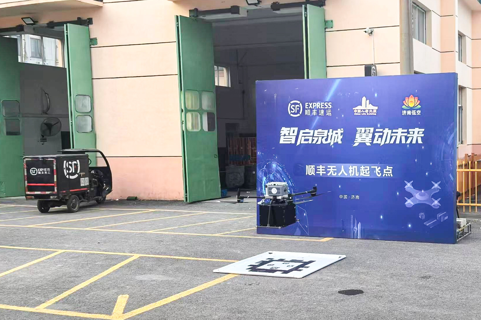 山东济南顺丰物流运输